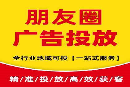 SEM竞价代运营：案例展示精准营销效果