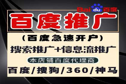 百度竞价账户托管案例：如何实现广告投放的精细化运营