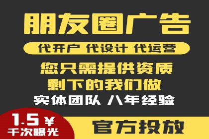 SEM外包在提升广告转化率方面的实践案例